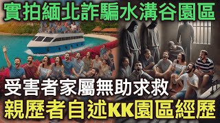 [問卦] 印度妖童有預言到東南亞人口販運囂張嗎？