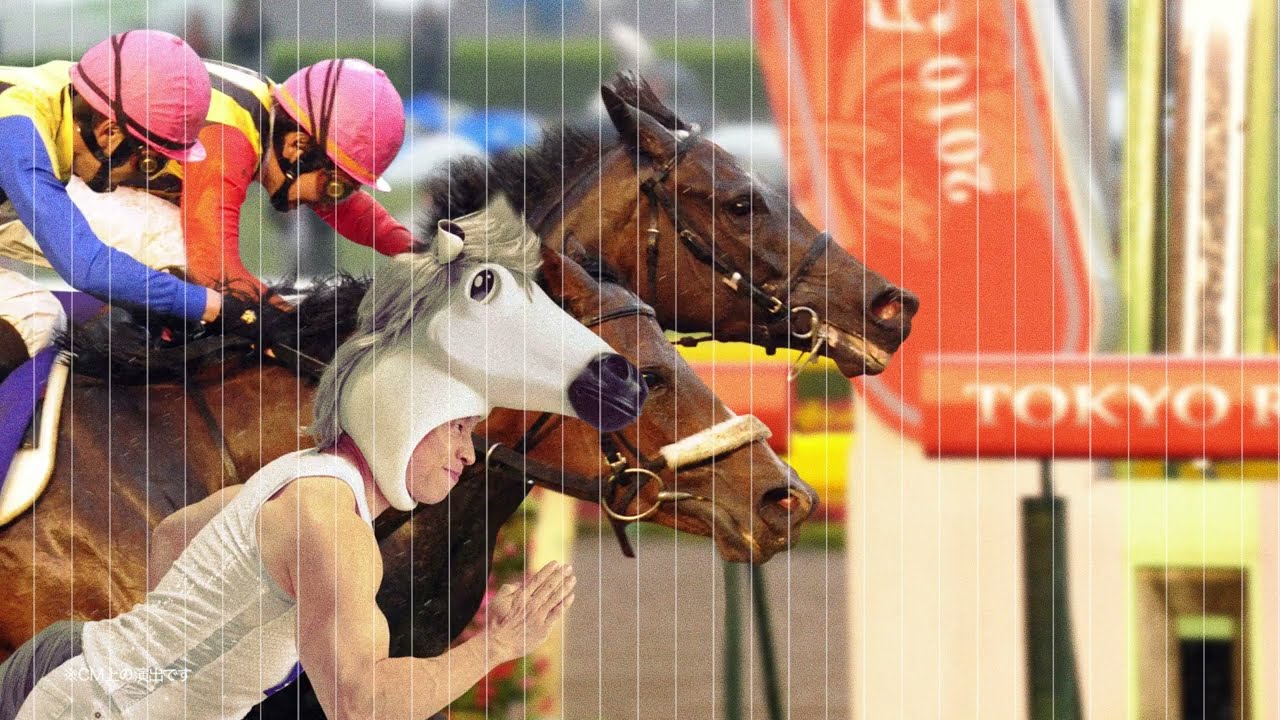 JRA-VAN CM「写真判定」篇