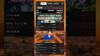 #日本経済,#マーケット,#相場,#株ニュース,#金融,#チャート,#テクニカル分析,#ファンダメンタル分析,#出来高,#株式投資初心者