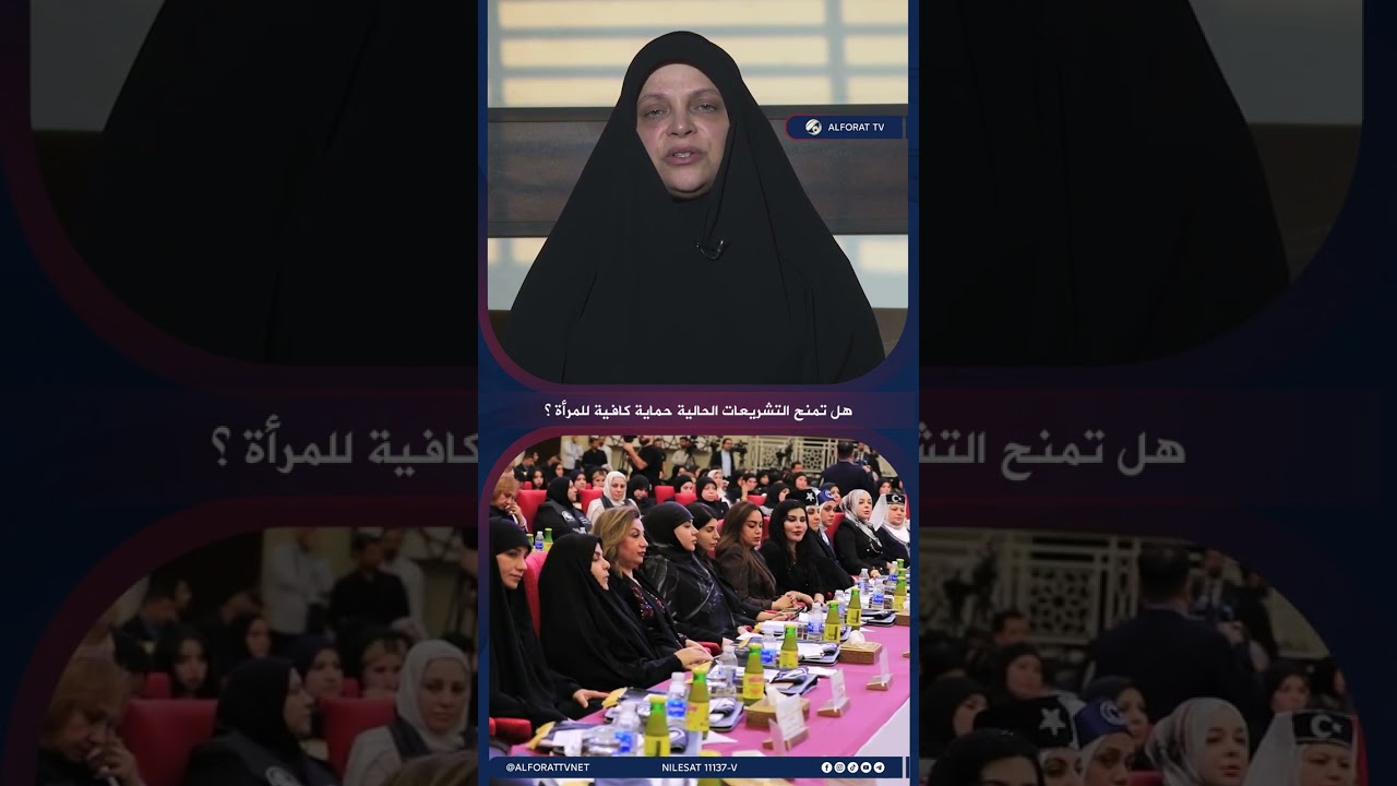 فيديو | زينب الغرابي: القوانين موجودة لكن تطبيقها لا يحقق الحماية المطلوبة