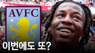 만잠비를 하이재킹 당한 뉴캐슬ㅣ이적시장 찍어먹기