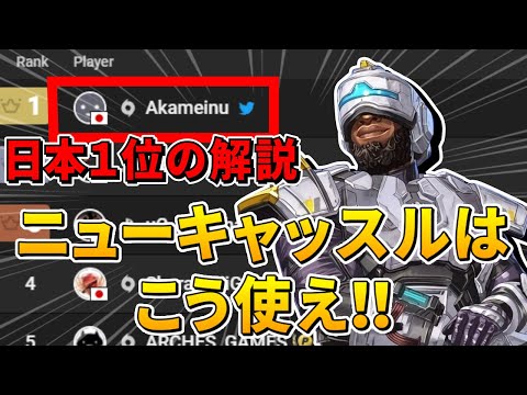 ライトニングキャッスルについて詳しく解説