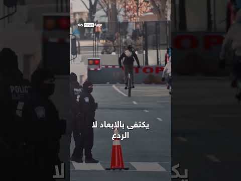 فيديو | هل أميركا في مرمى عملية "شبكة العنكبوت"؟ | #سوشال_سكاي