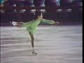 Sesame Street Forward And Backward Figure Skater