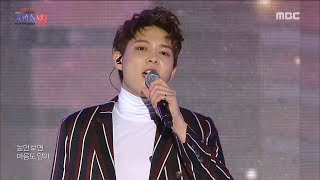 [A.M.N Big Concert] AMP &amp; ARM - Secret of the heart DMC Festival 2018