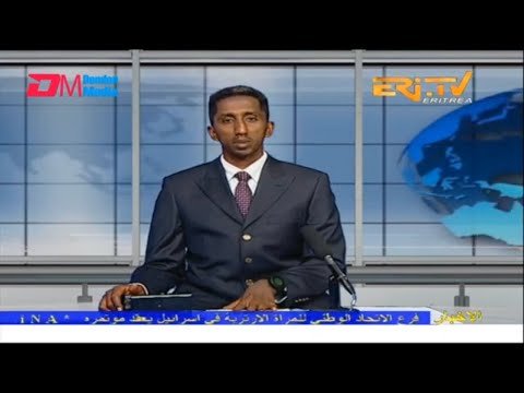 Arabic Evening News for November 5, 2022 - ERi-TV, Eritrea