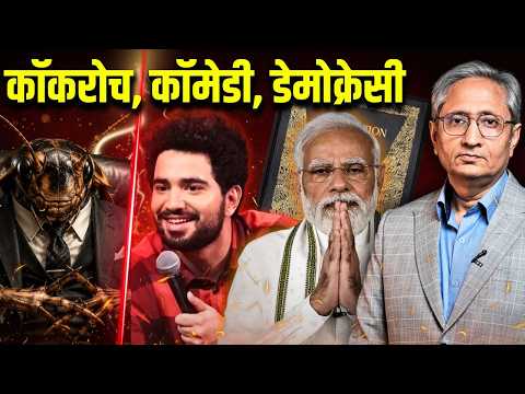 Cockroach Janta Party's website and Twitter account shut down; what is the government afraid of?