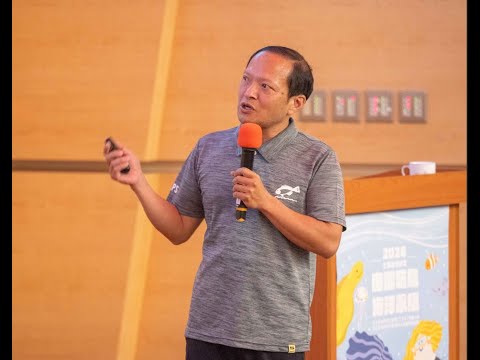 專題演講Ⅲ珊瑚復育與生態旅遊