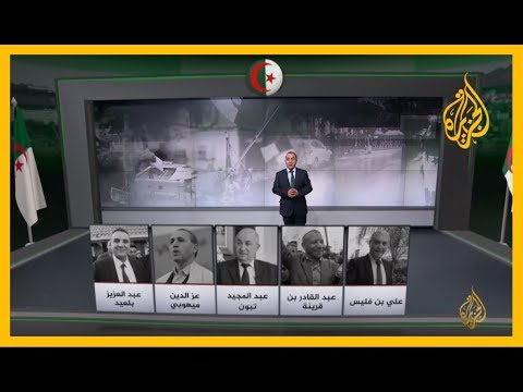 المترشحين الخمسة للانتخابات الرئاسية بالجزائر