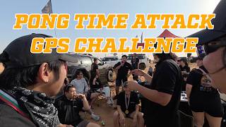 Download lagu TIME ATTACK GPS CHALLENGE | PONG mp3