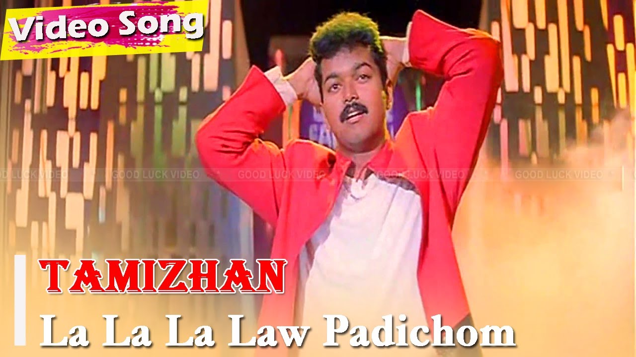 La La La La Law Song Lyrics | Thamizhan | Shankar Mahadevan, Lavanya