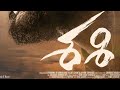 Sasi Telugu Movie Mp3 Song 2021 Mp3 Song