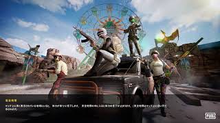 [PUBG PS4]Enjoy game