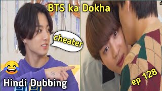 BTS ka Dokha // Hindi dubbing // run bts ep 128 //