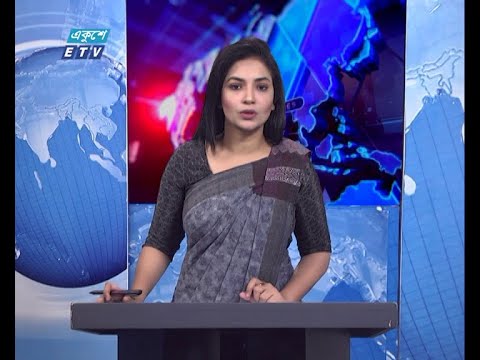11 PM News || রাত ১১টার সংবাদ || 03 February 2021 || ETV News