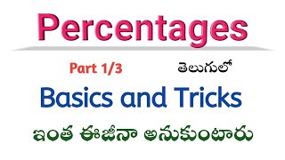 Percentages in Telugu Part 1 || Aptitude in Telugu || Root Maths Academy