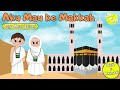 Aku Mau Ke Makkah Berkeliling Keliling Ka Bah Lagu Anak Islami Lirik Animasi Song Of Kids