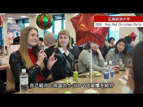 2024　Year-End Christmas Party