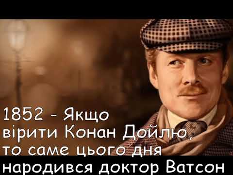 Цей день в історії. 7 липня. СЛАЙДШОУ
