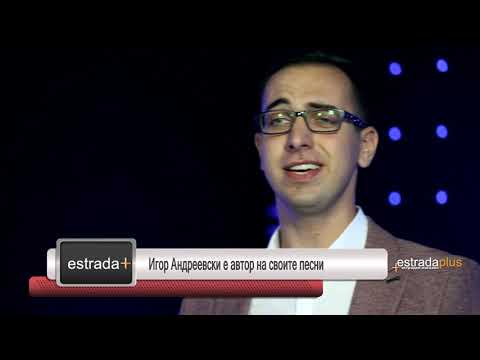 Estrada plus 11 Septemvri 2019