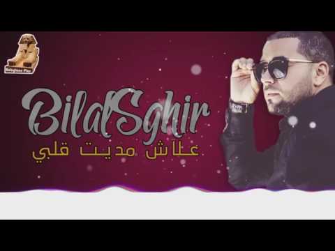 Bilal Sghir Alech Medit Galbi compilation jil hit - babylone plus