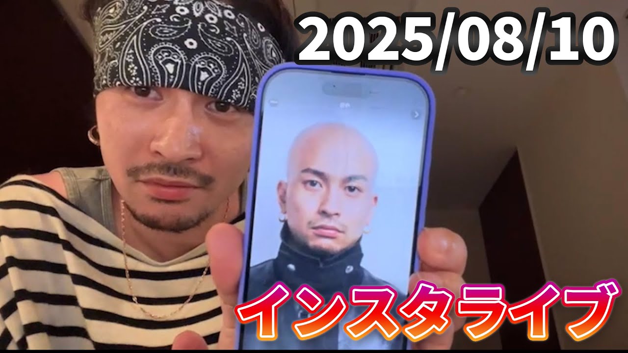 常田大希インスタライブ 25.08.10