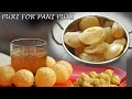 How To Make Puri For Pani Puri Suji Ke Gole Gappe Pani Puri Ki Puri Home Made DIY The Food Lab