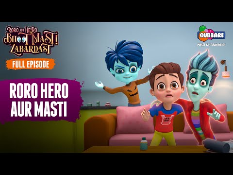 Roro Hero Aur Masti | Full Episode | Roro Aur Hero Bhoot Mast Zabardast👻|Hindi Cartoon For Kids