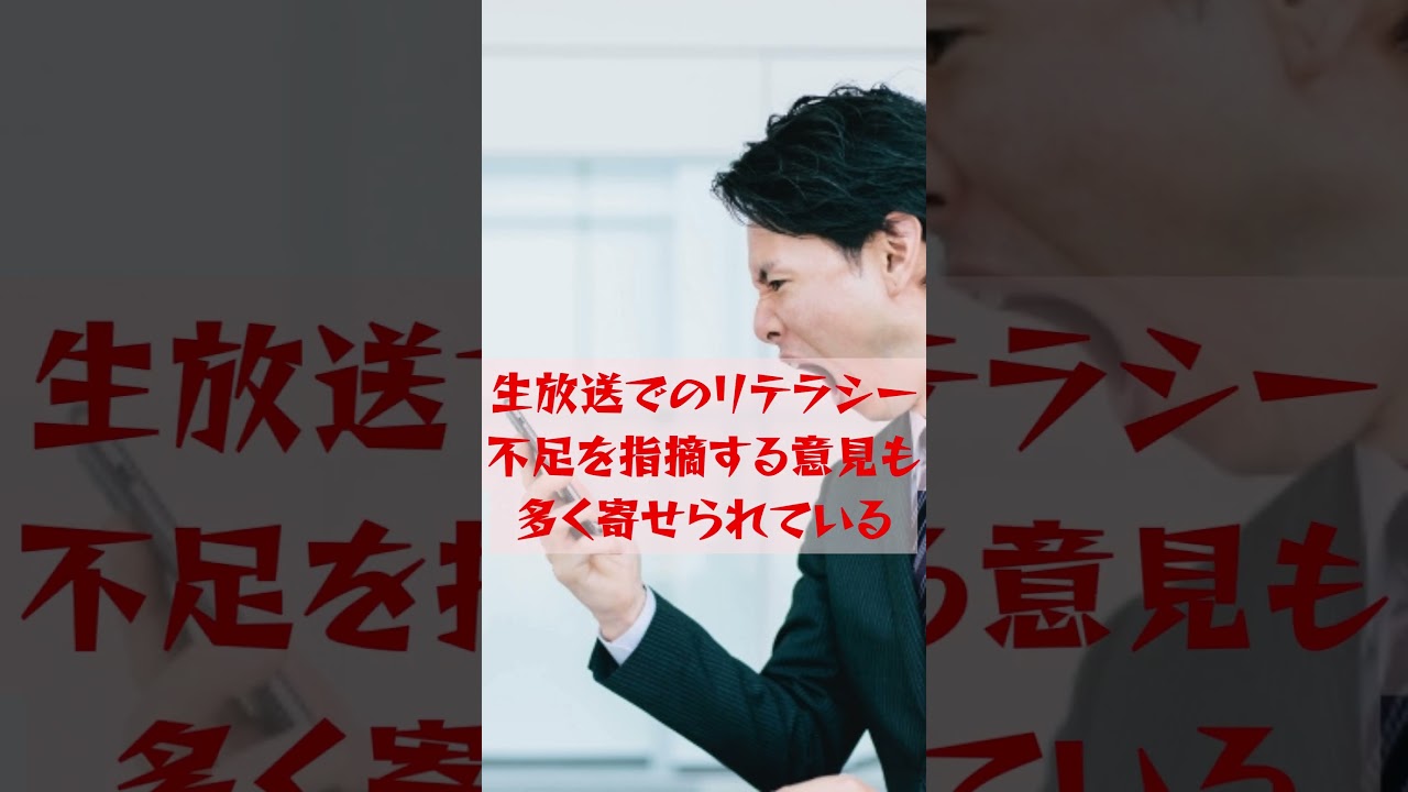令和ろまん くるまの発言がやばい