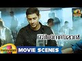 Businessman Movie Scenes Mahesh Babu Fighting With Police Mahesh Babu Kajal Aggarwal