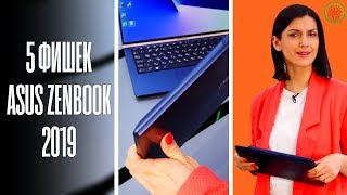 ASUS Zenbook 15 UX533FD (J9N0CV00D23436D) - відео 1