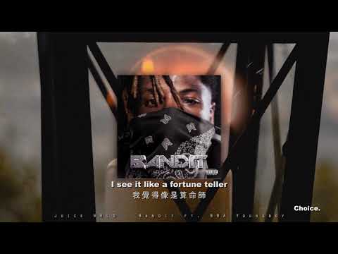 【歌詞翻譯】Juice WRLD - Bandit ft. NBA Youngboy