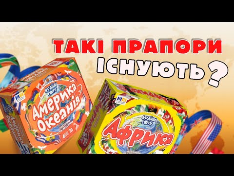 Настольная игра Страны мира Америка и Океания географическая викторина с карточками для семьи - фото 1 - id-p3201902570