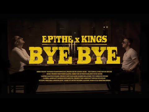 ΕΠΙΘΕ x KINGS - BYE BYE | Official Music Video