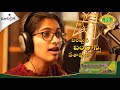 Ambica Durbar Bathi Song Ambica Dhoopam Vagdevi Pranati And Vaishnavi Ambicadurbarbathi