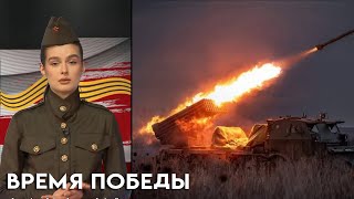 Сколько Сталин заплатил Рузвельту за освобождение армянского разведчика? «Время победы»