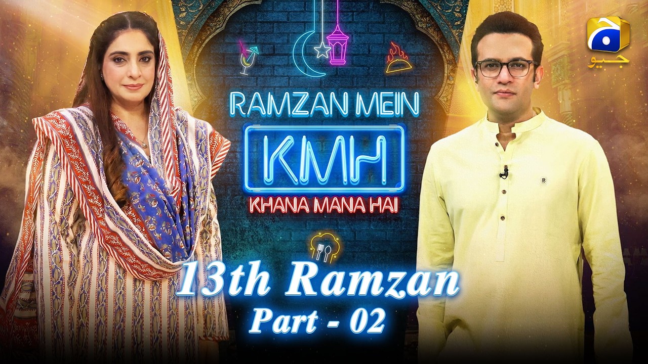 Ramzan Mein Khana Mana Hai | Chef Sumera - Mubashir Hashmi | 13th Ramzan | Part - 02 | 3rd Mar 2026