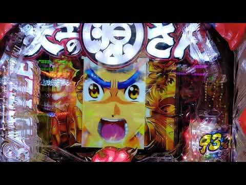 895 rotations ❓ Hit with the same method as the sea ❗️