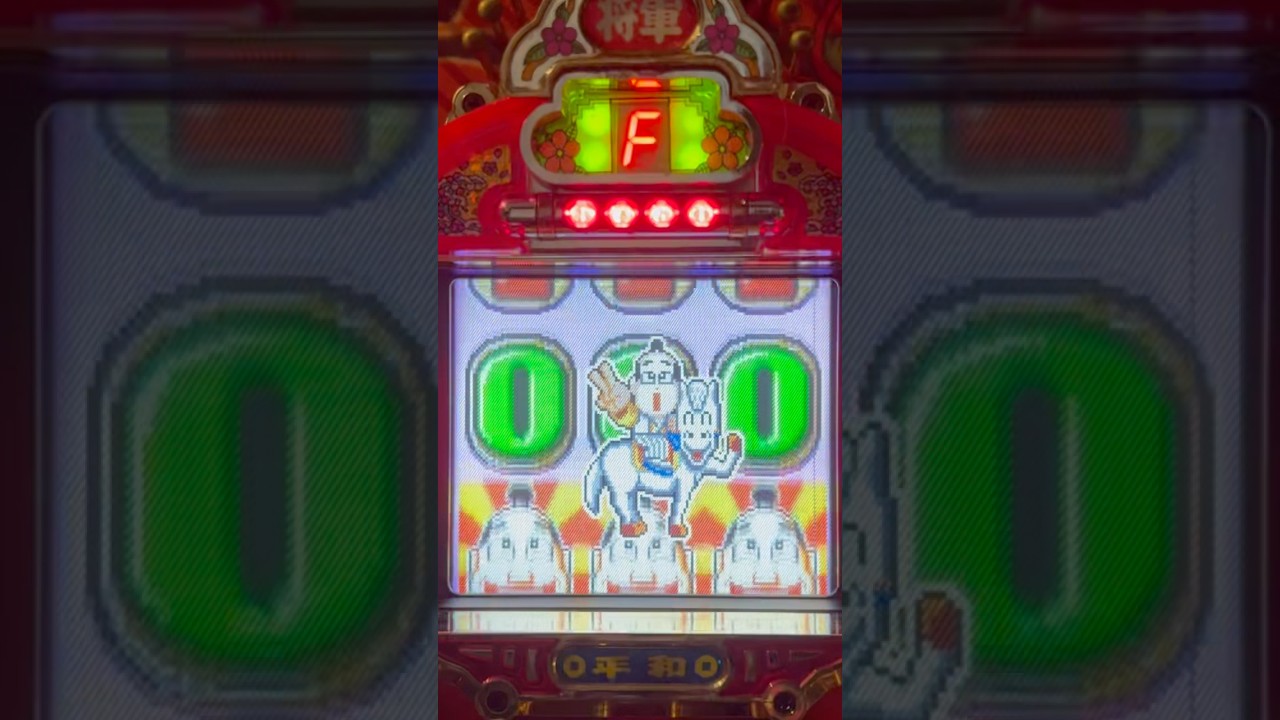 Shorts 将軍ちゃま