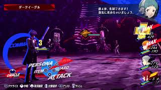 【2週目】ペルソナ3リロード　実況プレイ　#32【ネタバレ注意】