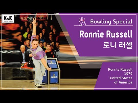 로니 러셀(Ronnie Russell) 볼링 자세 슬로우 모션 스핀 훅 털어치기 회전 / bowling swing release slow motion