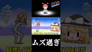 音ゲー実況者なのに全くできずにむせび泣くフライングキャッチ...【ゆっくり実況】