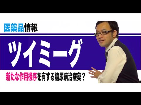 レオポルド・グメリンについて詳しく解説