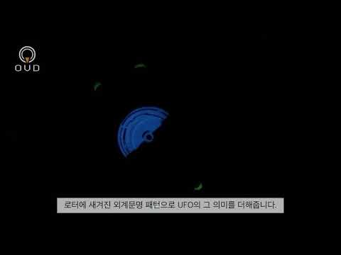 [폭스아이디어 X OVD] 오브이디 OBJECT1 오브젝트1 시계 발광 - 로터