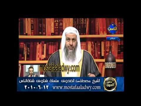 ElNasFatawa 12 06 2010 ؟ للشيخ مصطفى العدوي