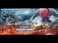 Hollywood Tamil Dubbed Sci Fi Action Hollywood Movie |  Aliens 2042 Tamil Movie