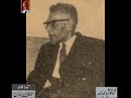Dr. Ahsan Farooqi from Audio Archives of Lutfullah Khan