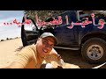 دوريـة نحو الجلـفة , الأغواط والبيض Trip To Djelfa, Laghouat & El-Bayadh (Africa Algeria Adventure)