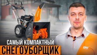 Снегоуборщик бензиновый DeWORKS S 6060 - видео №1