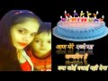 AYAAN TUBA KA GRAND BIRTHDAY CELEBRATION | Armaan malik!#viral vlogs #youtube video